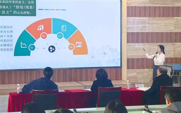 棠外高一生物备课组荣获双流区第三届新课标新教材解读大赛一等奖 