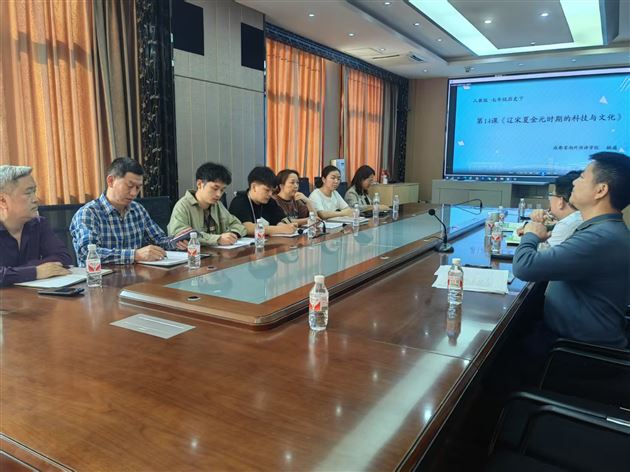 聚焦学科核心素养  赋能青年教师成长——四川省教育科学研究院基础研究所所长黄勇老师指导我校初中历史常态好课