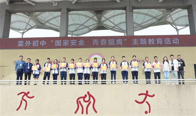 青春之声演绎经典影视魅力——棠外初中开展“声动青春”校园英语配音大赛活动 