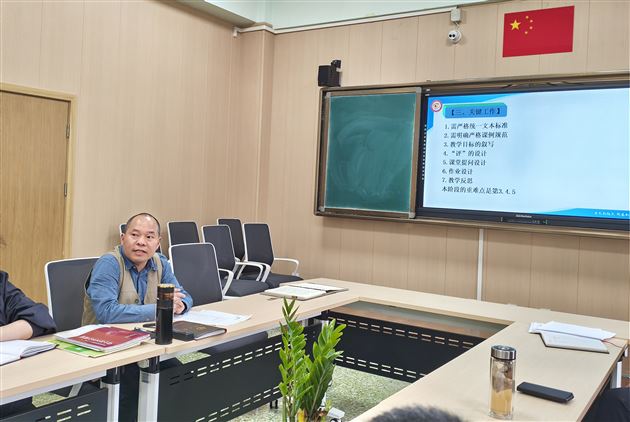 棠外高中召开课题推进暨“三课”范例优化会议