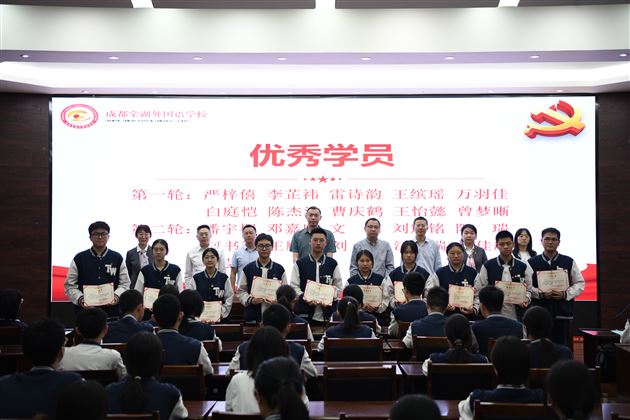 汲取信仰力量 书写青春担当——棠外高中青年学生党校第二十一期结业典礼暨第二十二期开班仪式圆满举行