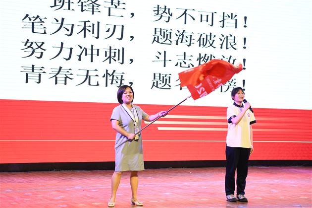 榜样为灯 学法为舟——棠外初中开展初2022级学法指导暨学生表彰大会