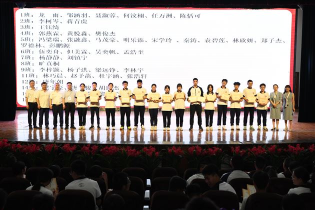 榜样为灯 学法为舟——棠外初中开展初2022级学法指导暨学生表彰大会