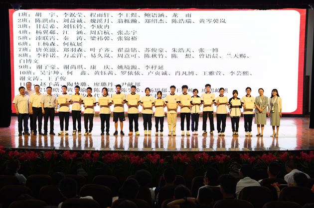 榜样为灯 学法为舟——棠外初中开展初2022级学法指导暨学生表彰大会