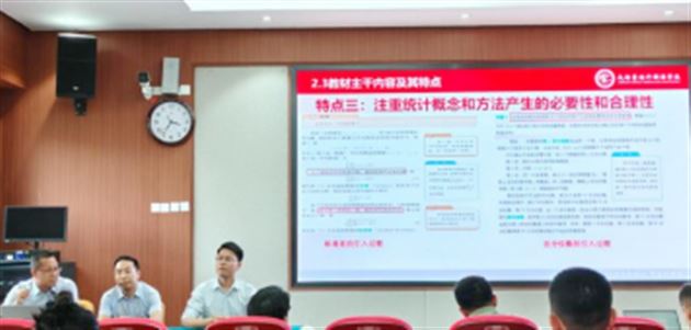 棠外高一数学组荣获双流区第三届新课标新教材解读大赛一等奖 