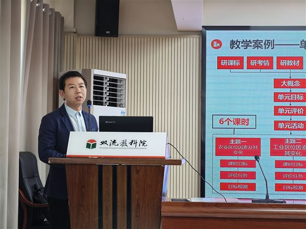 但波老师现场分享