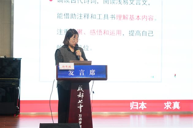 AI赋能探新路，智教慧学启未来——成都市八年级语文教研活动暨刘勇名师工作室研习活动