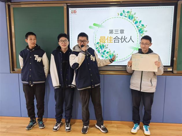 以合伙人之名，赴成长之约——记棠外高中生涯规划系列活动