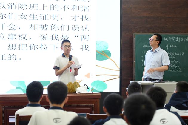 专家领航促成长，启思践行谱新篇——我校成功承办双流区2025年春季中学班主任主题教研活动