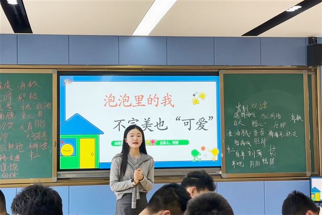 泡泡里的我，不完美也“可爱”——棠外高中开展“‘愈’见真实的自己”主题团辅活动