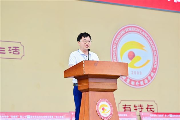 红色基因燃赛场，青春逐梦绽锋芒——成都棠湖外国语学校初中“多威杯”第二十一届春季田径运动会圆满举行