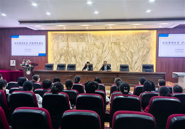 法治浸润生活 护航学生成长——棠外初中开展生活老师职业技能培训暨公寓精细化管理主题教研活动