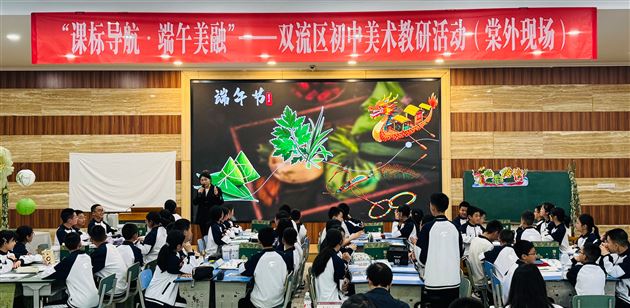 肖莎老师美术课堂掠影