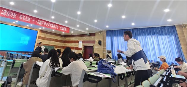 双流区美术教师联盟成员共话美育创新方向