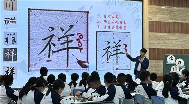 汤承老师书法课堂掠影