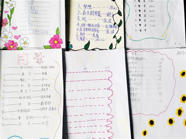 轻叩诗歌大门  漫溯诗意芳痕 ——记棠外附小四年级语文综合实践活动