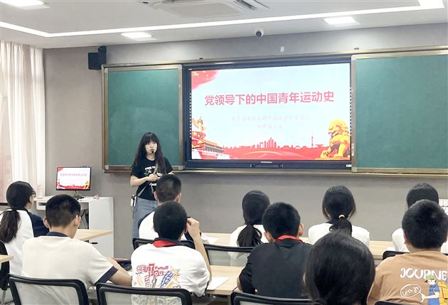 争做青年表率，谱写青春华章——2025年春季棠外初中系列主题团课圆满开展