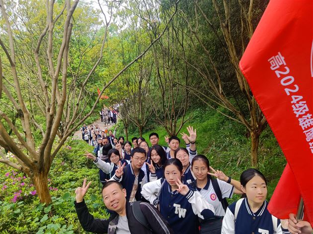 春风十里踏青去 凝心聚力共前行——棠外高2024级学子向春天出发