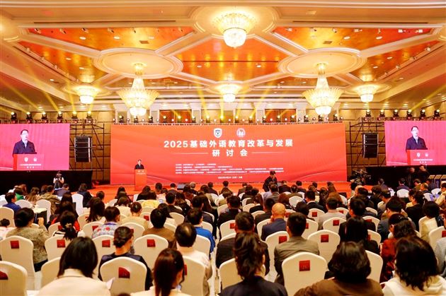 棠外高中杜宗平校长一行赴大连参加2025全国基础外语教育研究培训中心