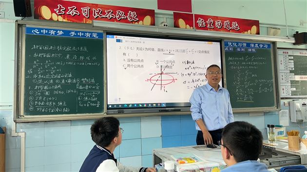 三尺讲台藏匠心，一方黑板展乾坤——棠外高中数学组开展板书展评活动