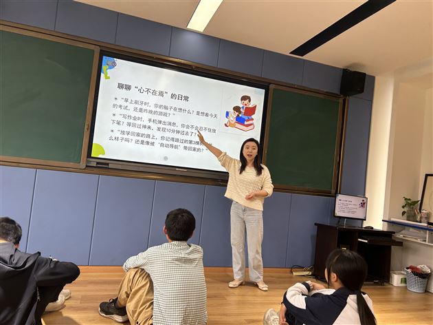 正念赋能 减压前行——棠外初中2025年“5·25我爱我”心理健康节系列活动（一）