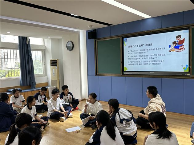 正念赋能 减压前行——棠外初中2025年“5·25我爱我”心理健康节系列活动（一） 
