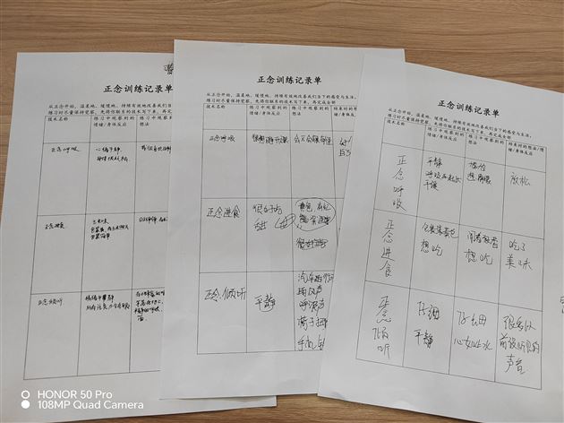 正念赋能 减压前行——棠外初中2025年“5·25我爱我”心理健康节系列活动（一）
