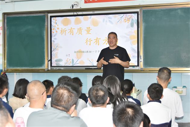 家校携手析学情 精准沟通促成长——棠外初2024级开展七年级下期半期家长会