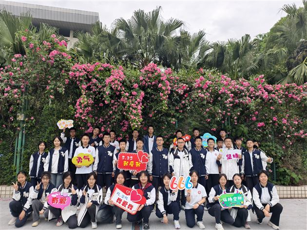 十载蔷薇绽芬芳  生命教育促成长