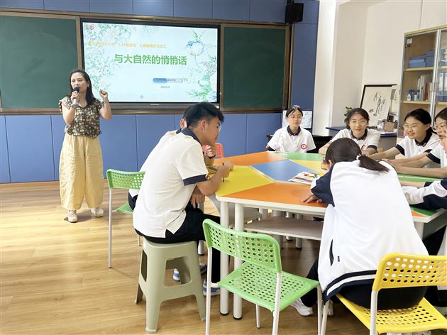 “我”与大自然的悄悄话——棠外初中2025年“5·25我爱我”心理健康节系列活动（二）