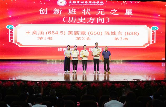 春光不负赶路人 拼搏自有繁花盛——记棠外高2024级高一下学期期中表彰大会