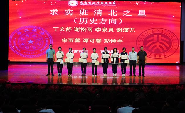 春光不负赶路人 拼搏自有繁花盛——记棠外高2024级高一下学期期中表彰大会