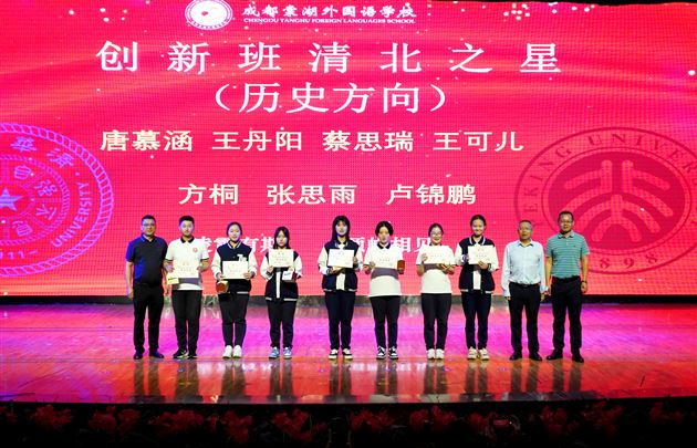 春光不负赶路人 拼搏自有繁花盛——记棠外高2024级高一下学期期中表彰大会