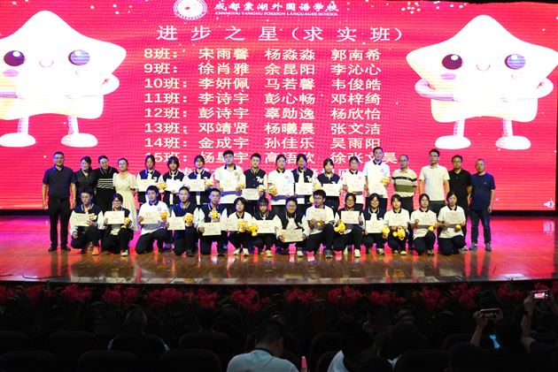 春光不负赶路人 拼搏自有繁花盛——记棠外高2024级高一下学期期中表彰大会