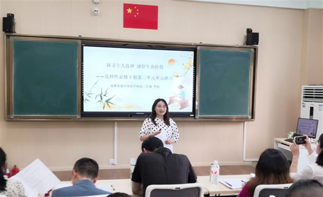 匠心筑梦 课显真章——棠外首届高中语文青年教师说课比赛成功举办