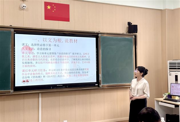 匠心筑梦 课显真章——棠外首届高中语文青年教师说课比赛成功举办 