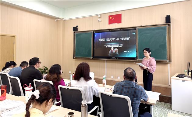 匠心筑梦 课显真章——棠外首届高中语文青年教师说课比赛成功举办