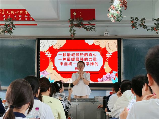 书签传能量，学长学姐加油！——棠外初中2025“525我爱我”心理健康节系列活动（三）