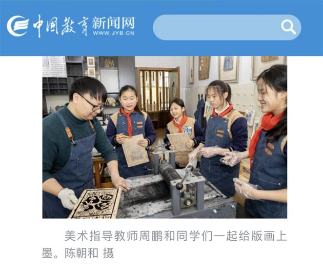 童心刻印千年韵  非遗薪火润棠园