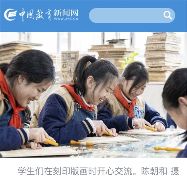 童心刻印千年韵  非遗薪火润棠园