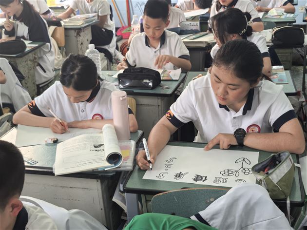 心灵绘彩 青春向阳——棠外初中2025“525我爱我”心理健康节系列活动（四）