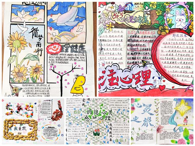 心灵绘彩 青春向阳——棠外初中2025“525我爱我”心理健康节系列活动（四）