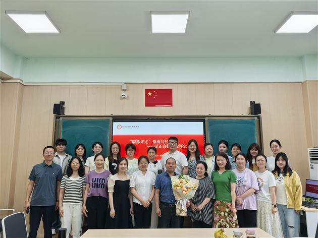 以评选促发展 以交流共进步——棠外高中教科研名师工作坊和语文名师工作坊联合研修