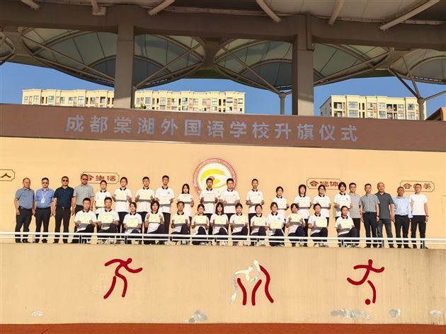 外语赛场绽异彩 棠外特色显真章——棠外高中隆重表彰外语竞赛获奖学生