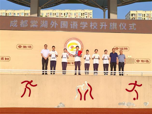 外语赛场绽异彩 棠外特色显真章——棠外高中隆重表彰外语竞赛获奖学生