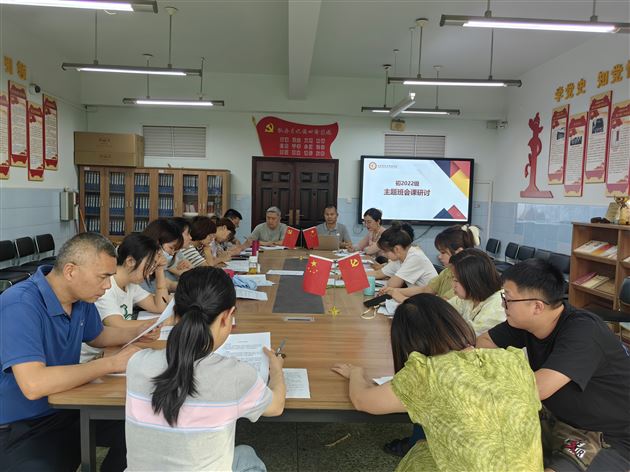 心灵护航迎中考 主题研讨共成长——棠外初中开展主题班会课课程建设暨初2022级主题班会课研讨活动