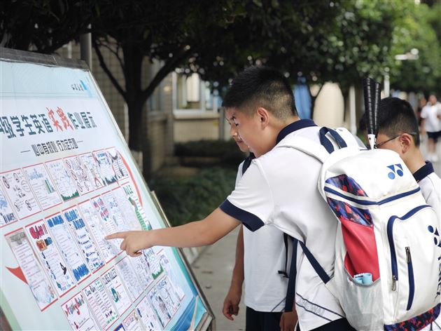 心中有规则 行为定方圆——棠外初2024级英语特色实践作业