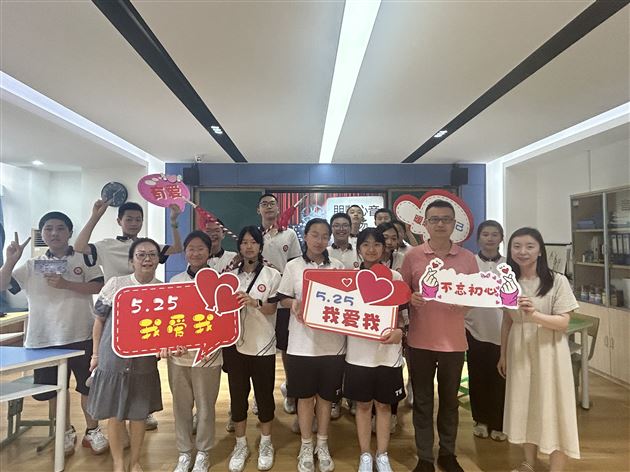 剧传心声 青春向阳——棠外初中2025“525我爱我”心理健康节系列活动（五） 