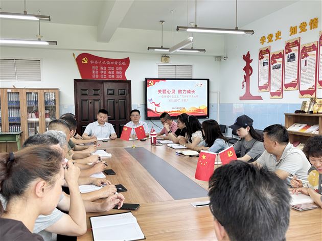 棠外初中家长慧（第6期）｜家校携手，让爱成为心灵成长的光 (3).jpg