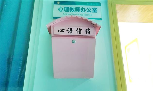 棠外初中家长慧（第6期）｜家校携手，让爱成为心灵成长的光